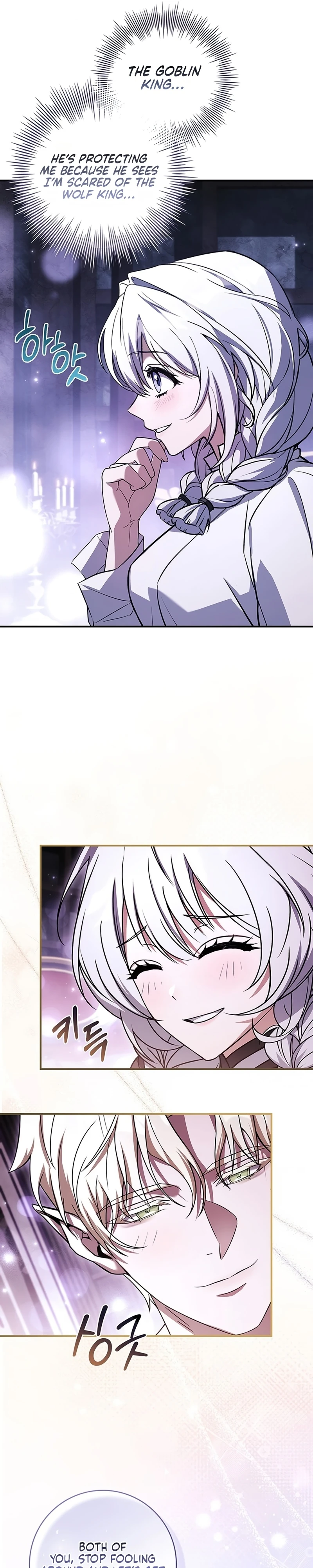 Read Mamuldeulgwa Dungeon-e Gatyeotda chapter 7 image 16 on Lezhin