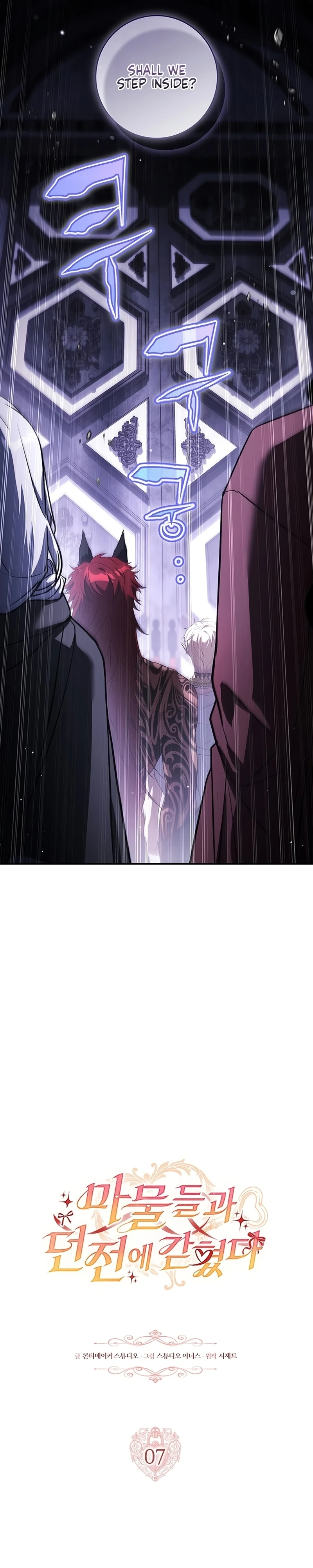 Read Mamuldeulgwa Dungeon-e Gatyeotda chapter 7 image 8 on Lezhin