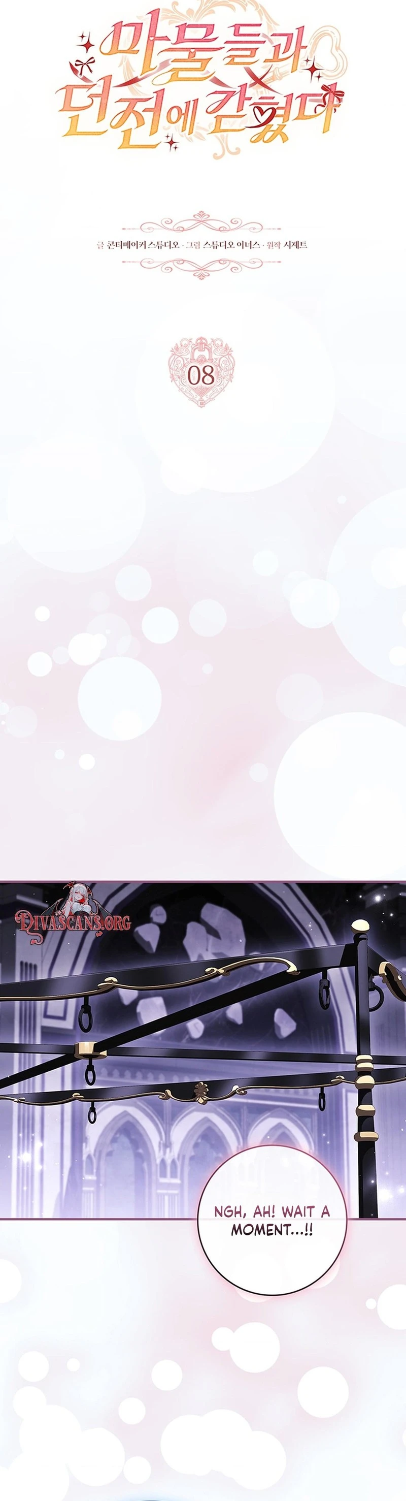 Read Mamuldeulgwa Dungeon-e Gatyeotda chapter 8 image 13 on Lezhin