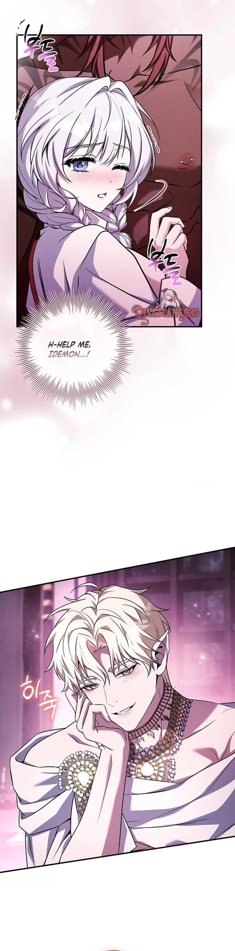 Read Mamuldeulgwa Dungeon-e Gatyeotda chapter 8 image 29 on Lezhin
