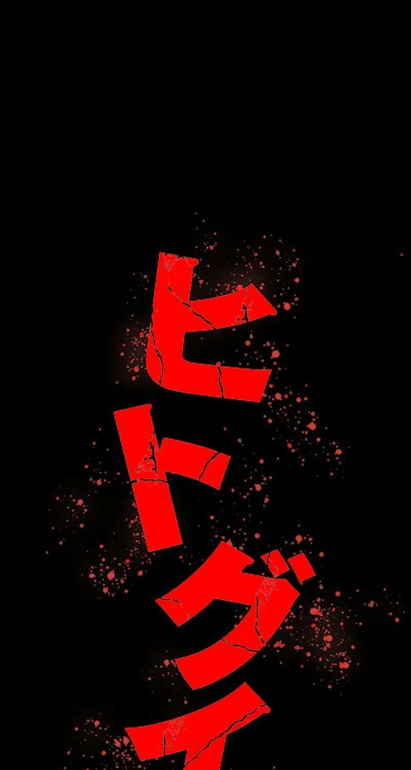 Read Man Eater chapter 1 image 54 on Lezhin