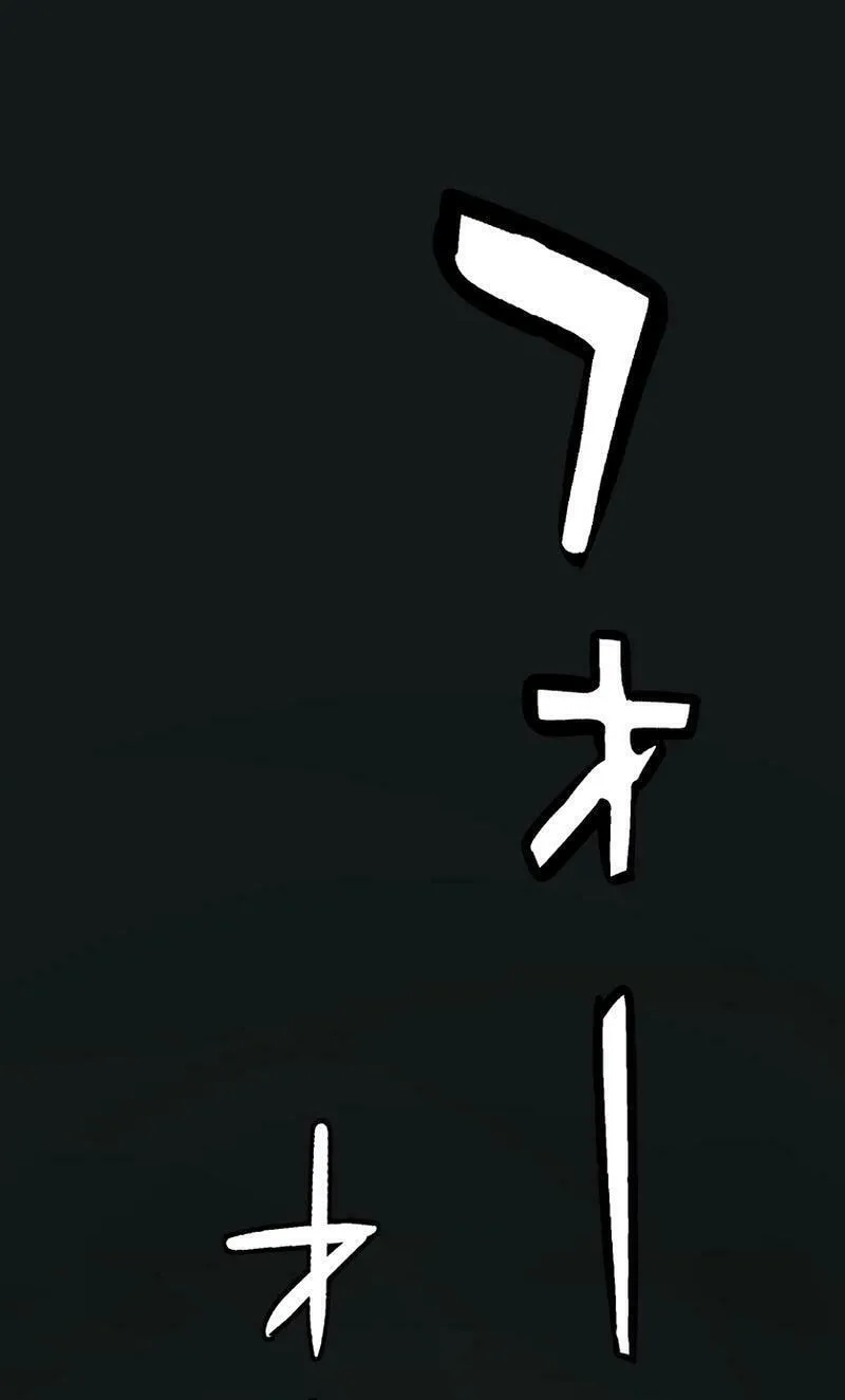 Read Man Eater chapter 1 image 56 on Lezhin