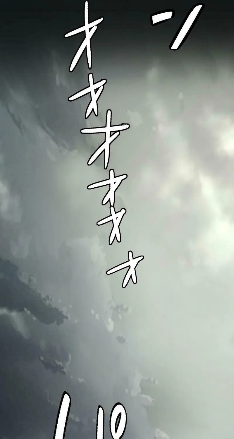 Read Man Eater chapter 1 image 57 on Lezhin