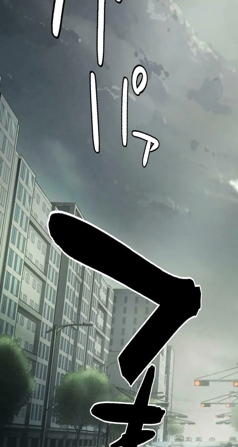 Read Man Eater chapter 1 image 58 on Lezhin