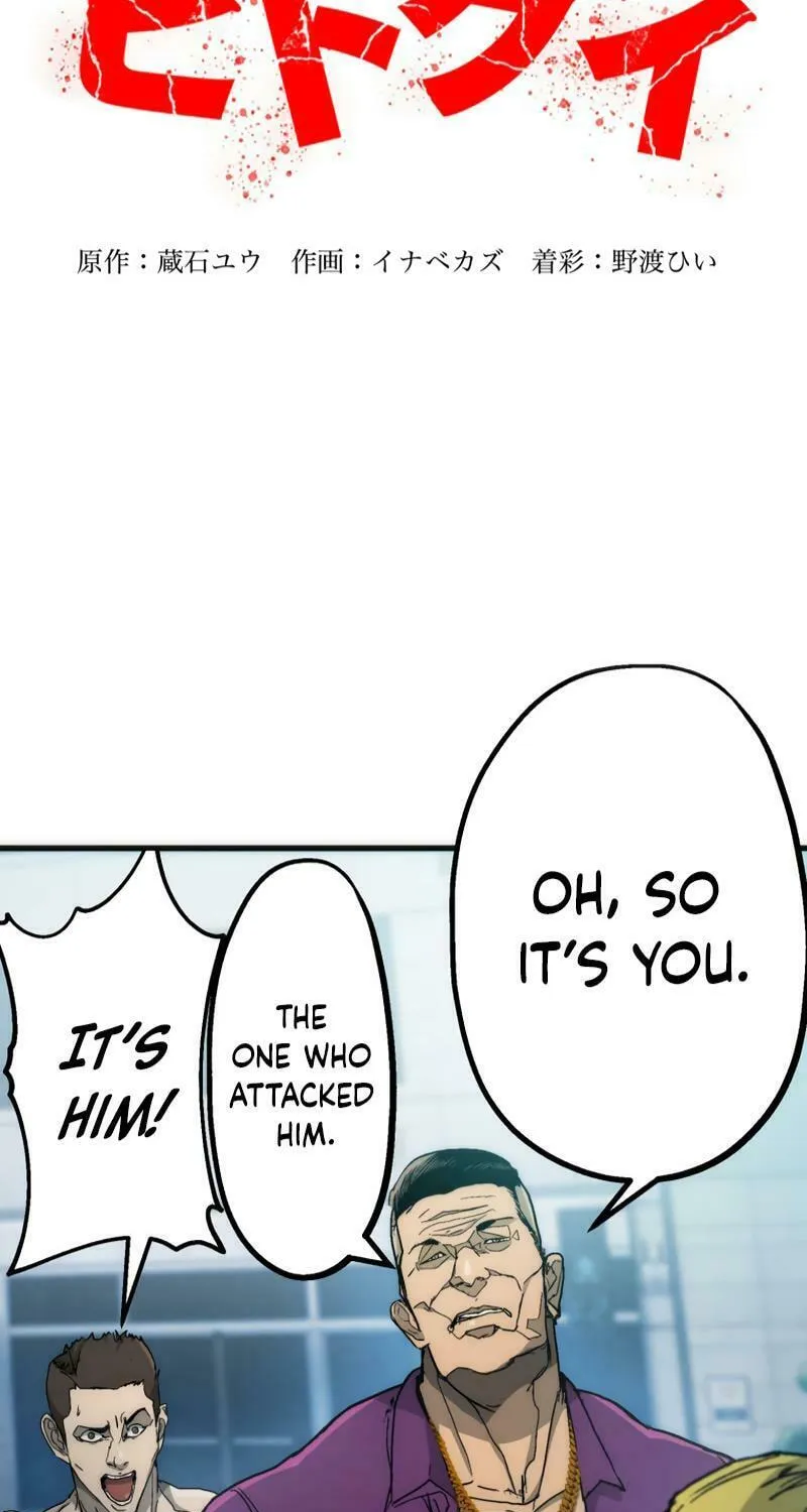 Read Man Eater chapter 11 image 9 on Lezhin
