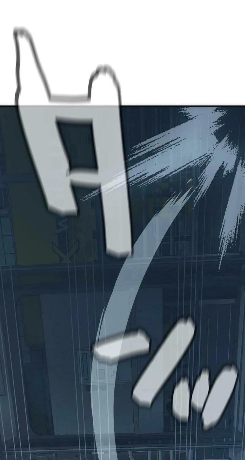 Read Man Eater chapter 12 image 6 on Lezhin