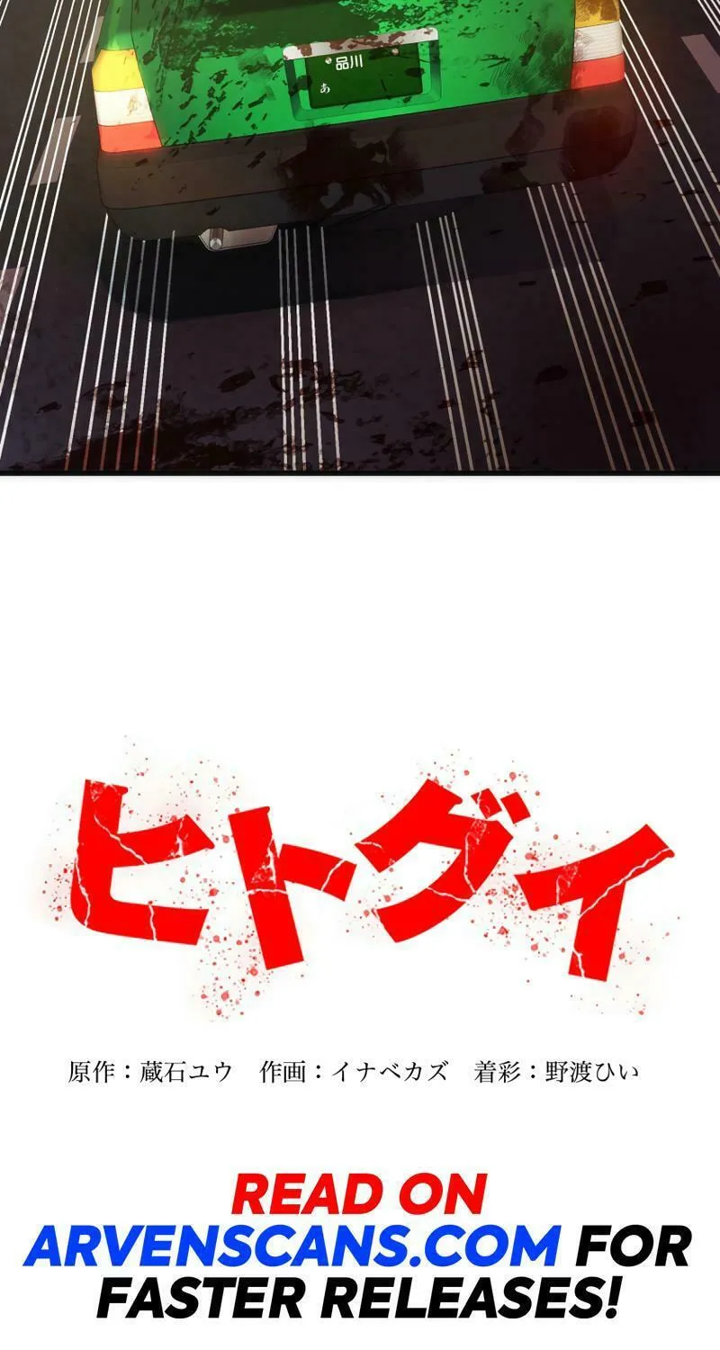 Read Man Eater chapter 12 image 93 on Lezhin