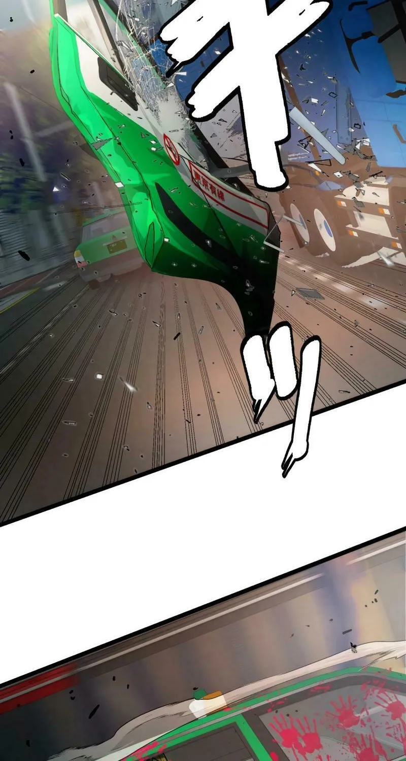 Read Man Eater chapter 13 image 18 on Lezhin