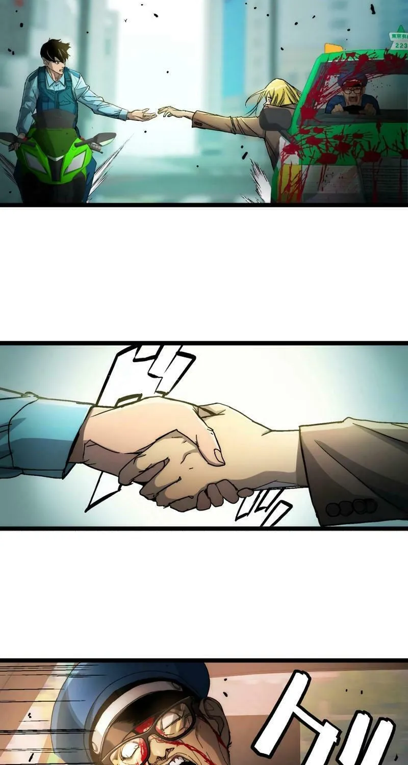 Read Man Eater chapter 13 image 42 on Lezhin