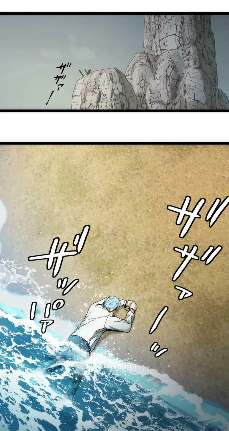 Read Man Eater chapter 14 image 45 on Lezhin