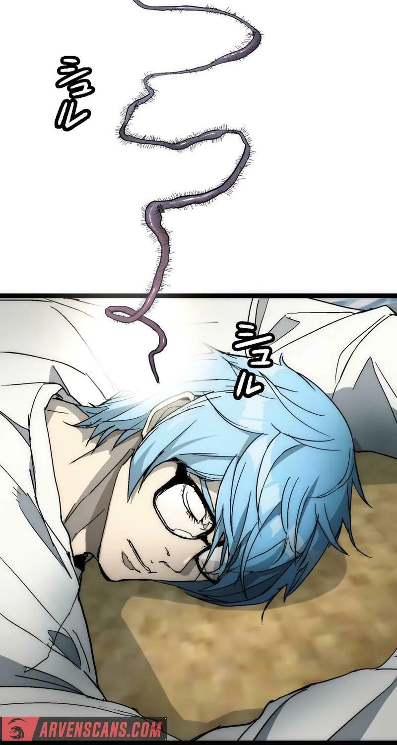 Read Man Eater chapter 14 image 61 on Lezhin