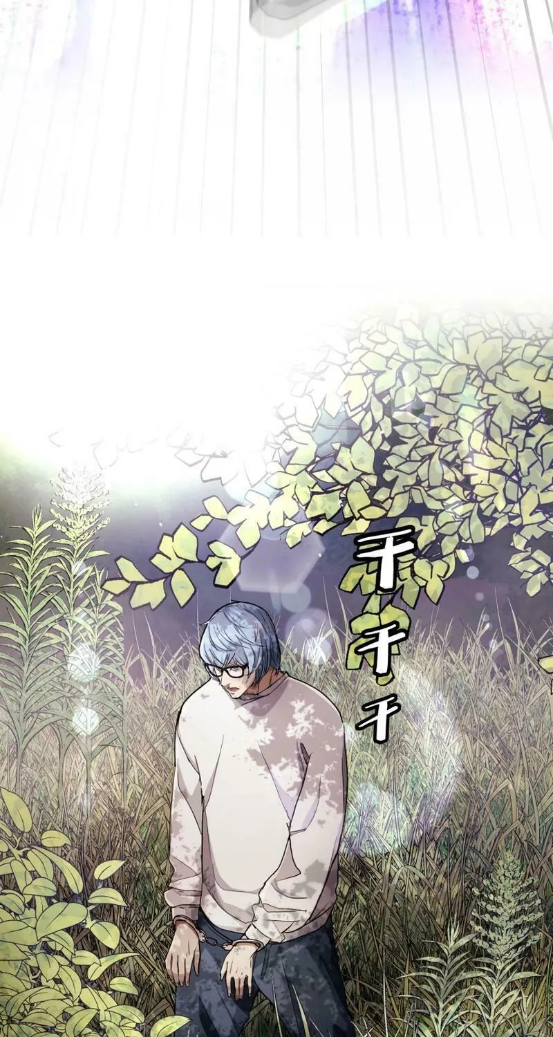 Read Man Eater chapter 15 image 54 on Lezhin