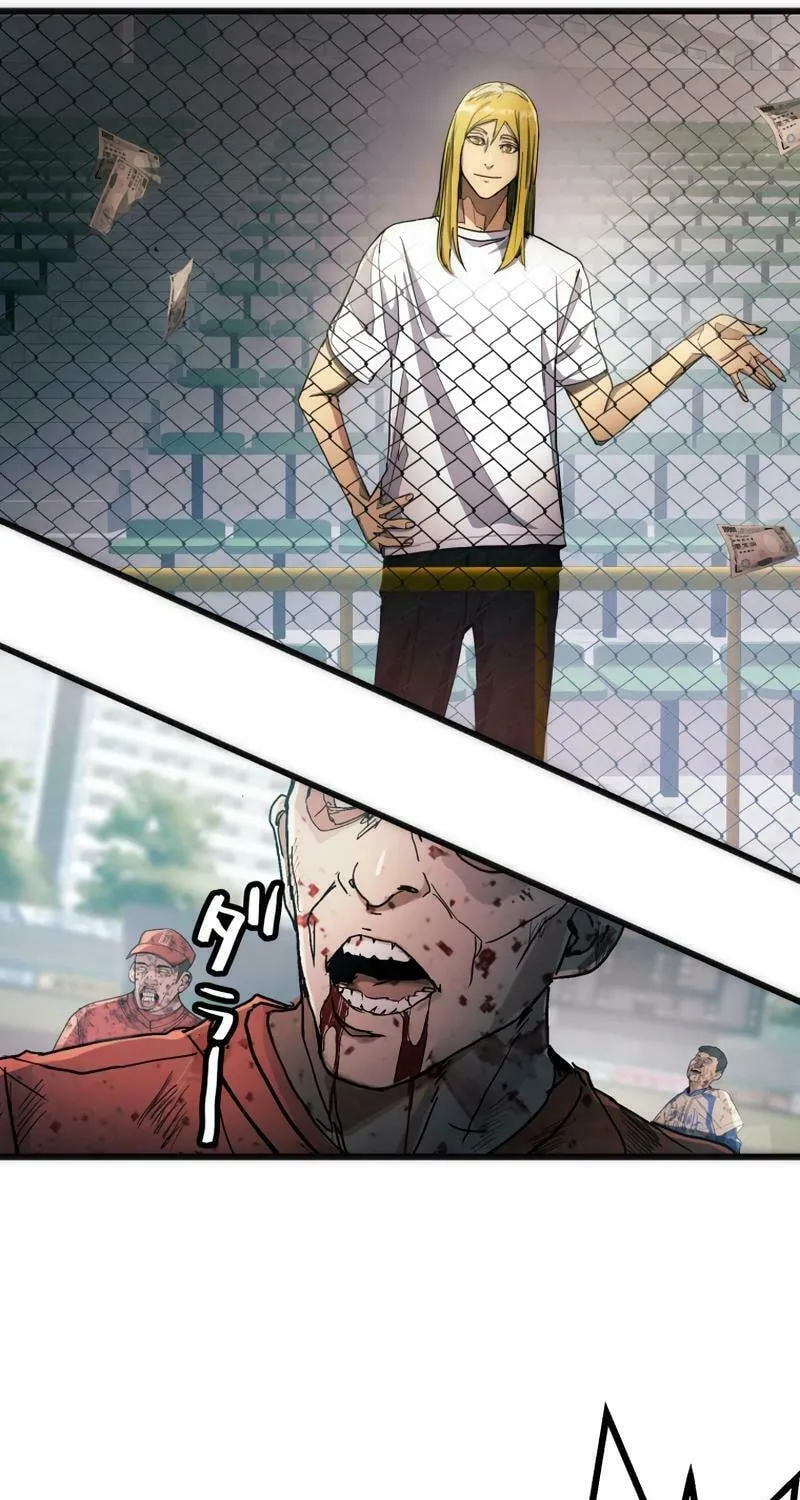 Read Man Eater chapter 16 image 48 on Lezhin
