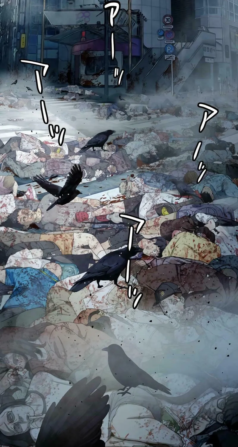 Read Man Eater chapter 16 image 9 on Lezhin