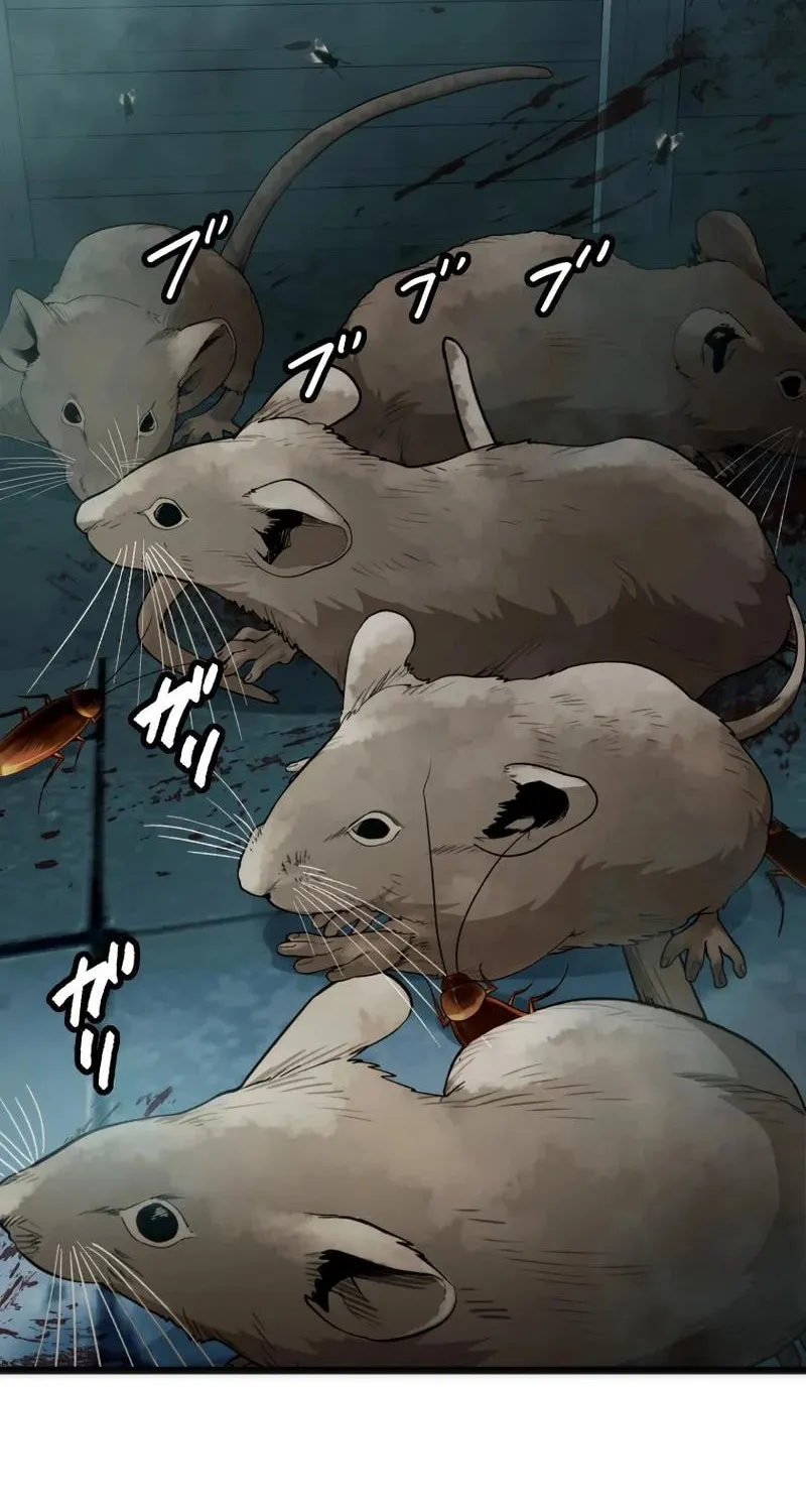 Read Man Eater chapter 18 image 2 on Lezhin