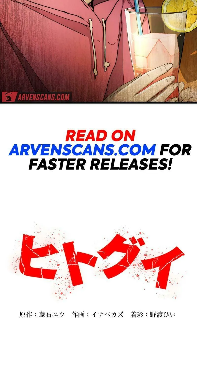 Read Man Eater chapter 18 image 71 on Lezhin