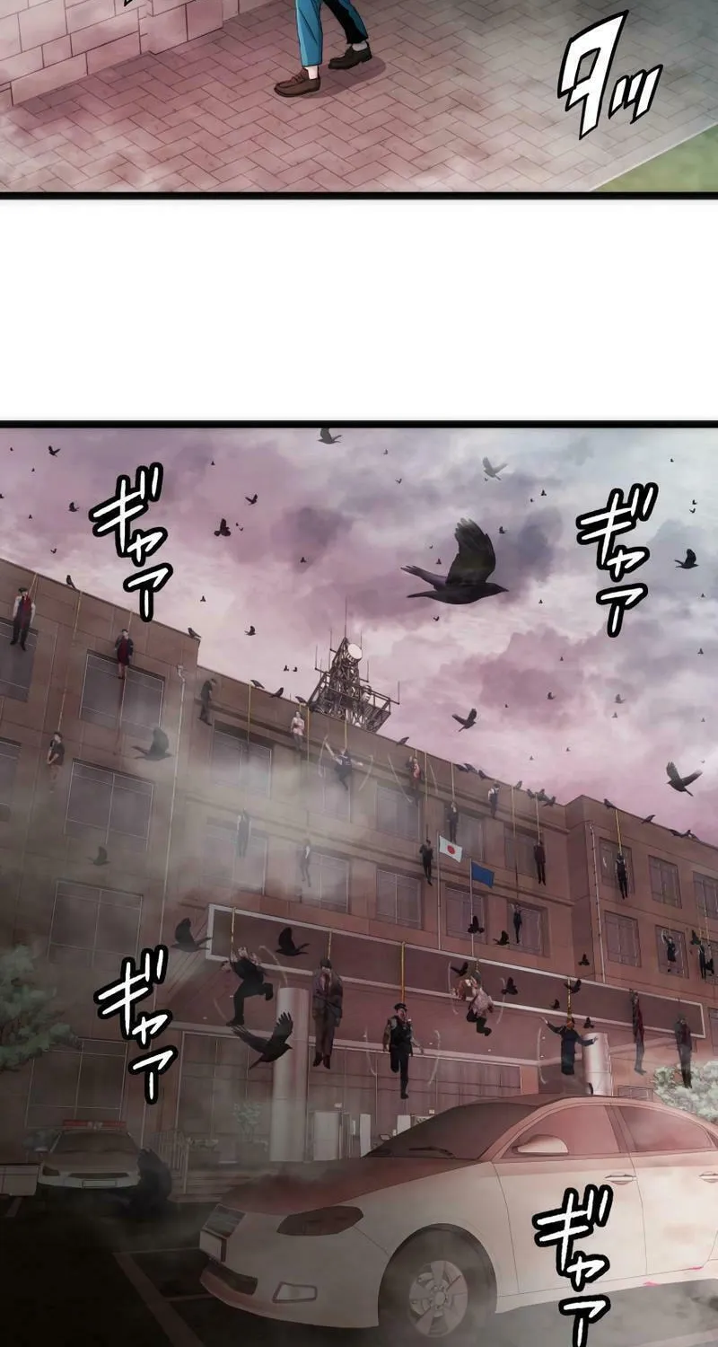 Read Man Eater chapter 19 image 67 on Lezhin