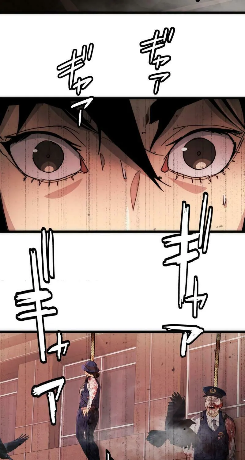 Read Man Eater chapter 19 image 68 on Lezhin
