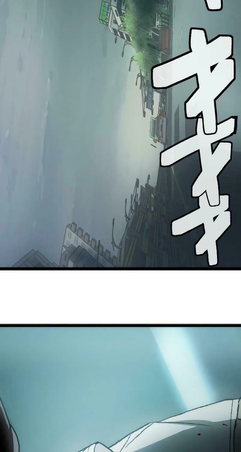 Read Man Eater chapter 2 image 4 on Lezhin