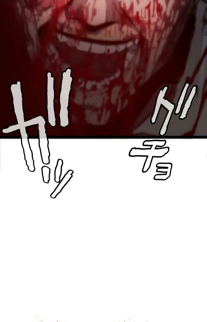 Read Man Eater chapter 2 image 86 on Lezhin