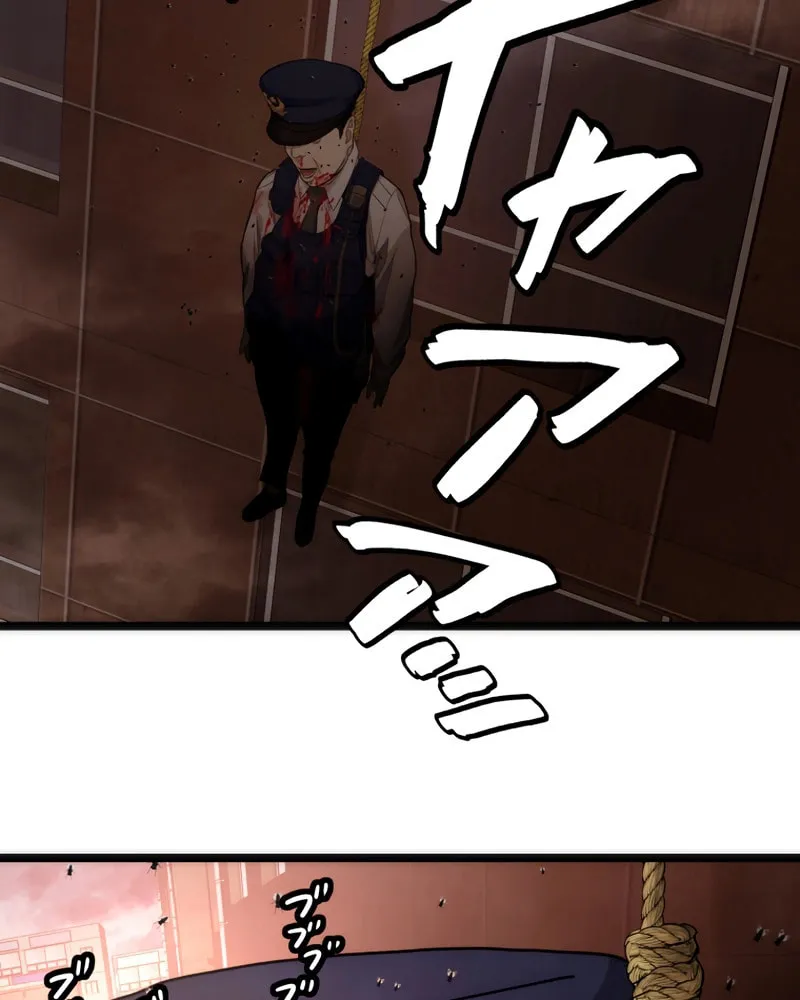 Read Man Eater chapter 20 image 2 on Lezhin