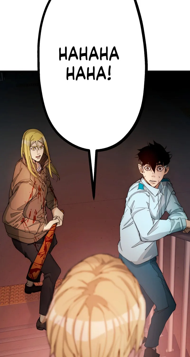 Read Man Eater chapter 20 image 48 on Lezhin