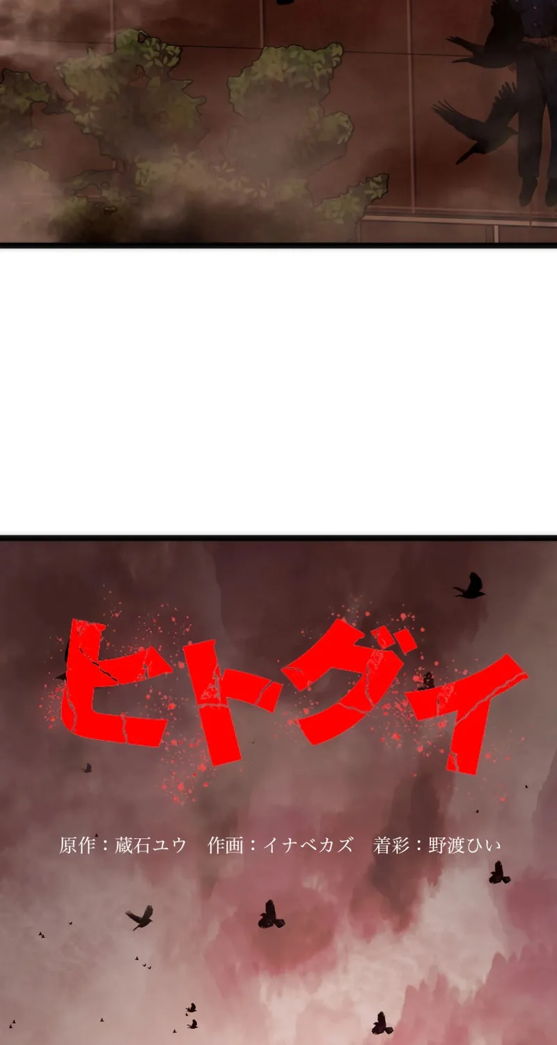 Read Man Eater chapter 20 image 7 on Lezhin
