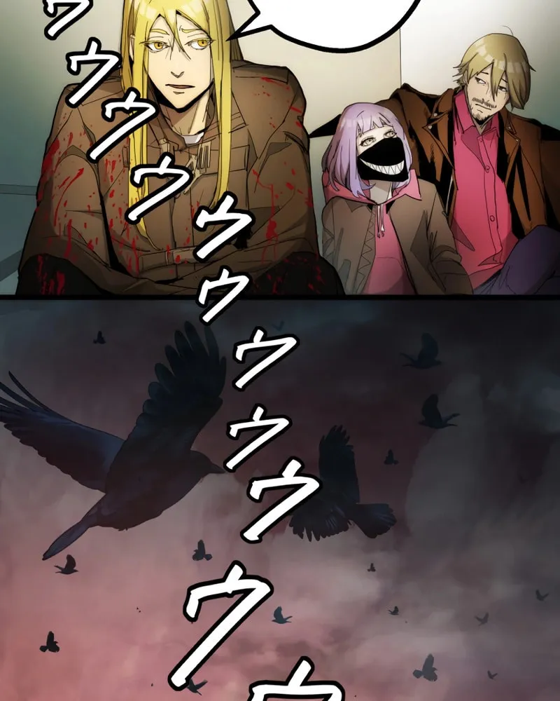 Read Man Eater chapter 21 image 113 on Lezhin