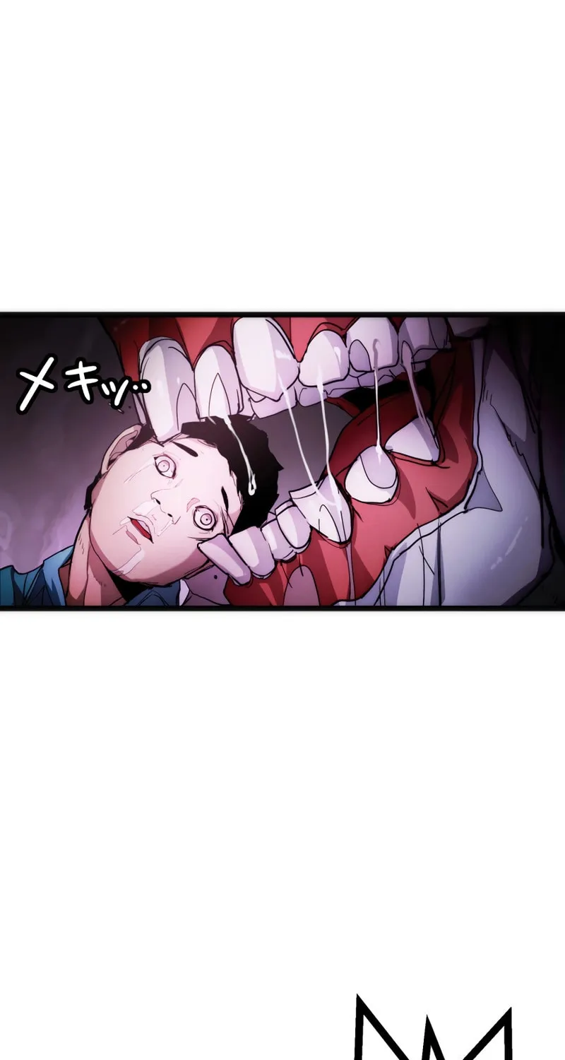 Read Man Eater chapter 23 image 40 on Lezhin