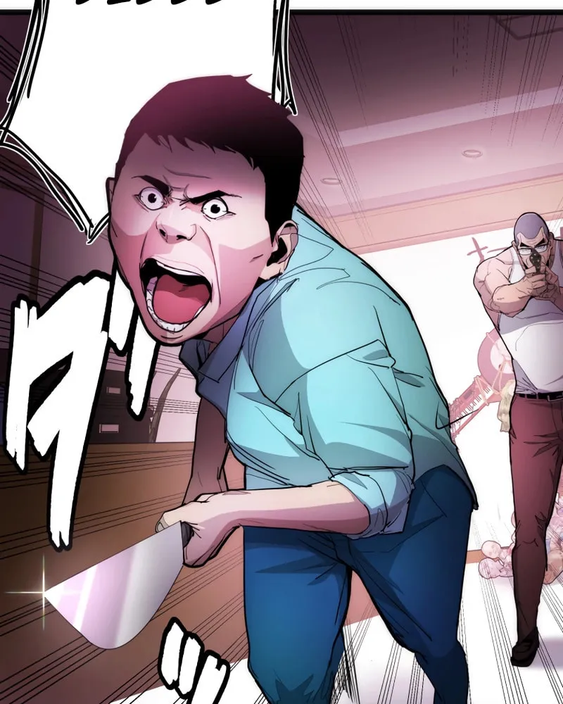Read Man Eater chapter 24 image 32 on Lezhin
