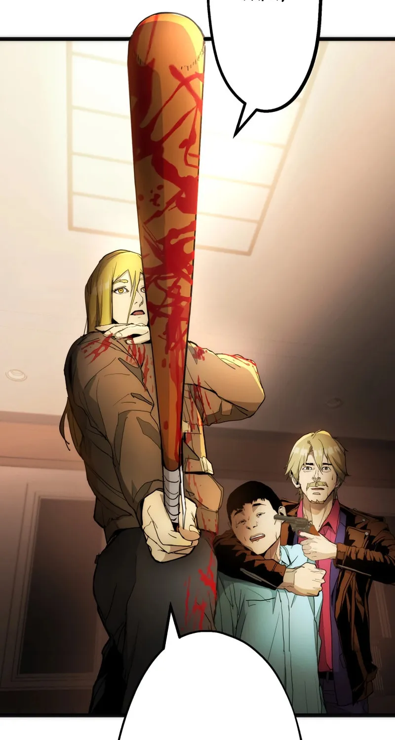 Read Man Eater chapter 24 image 52 on Lezhin