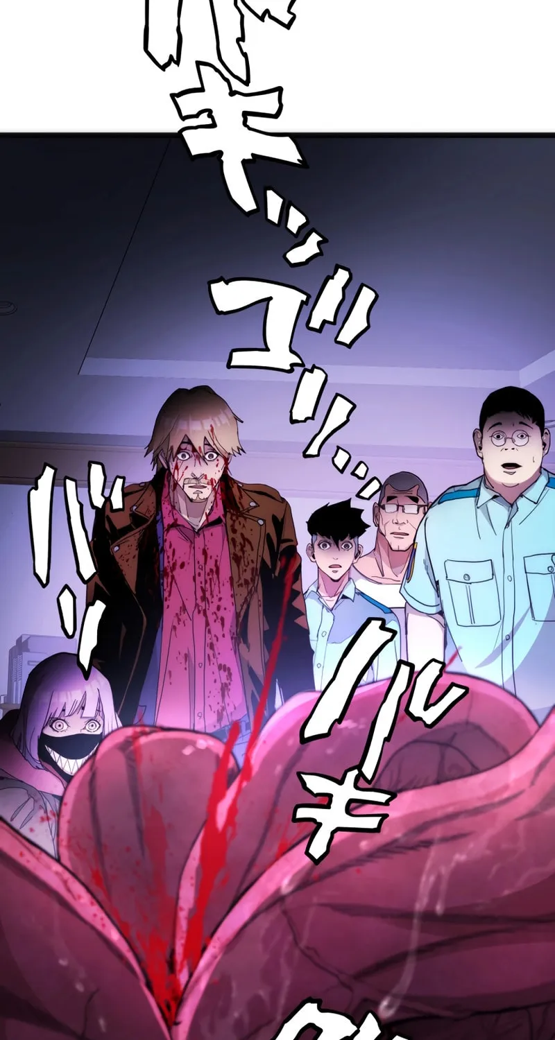 Read Man Eater chapter 24 image 67 on Lezhin
