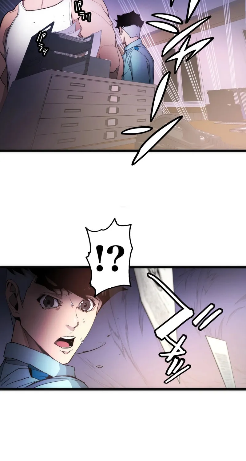 Read Man Eater chapter 24 image 69 on Lezhin