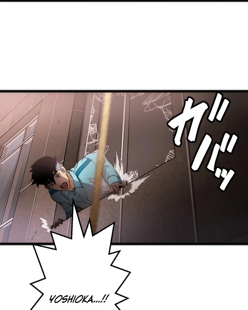 Read Man Eater chapter 25 image 2 on Lezhin