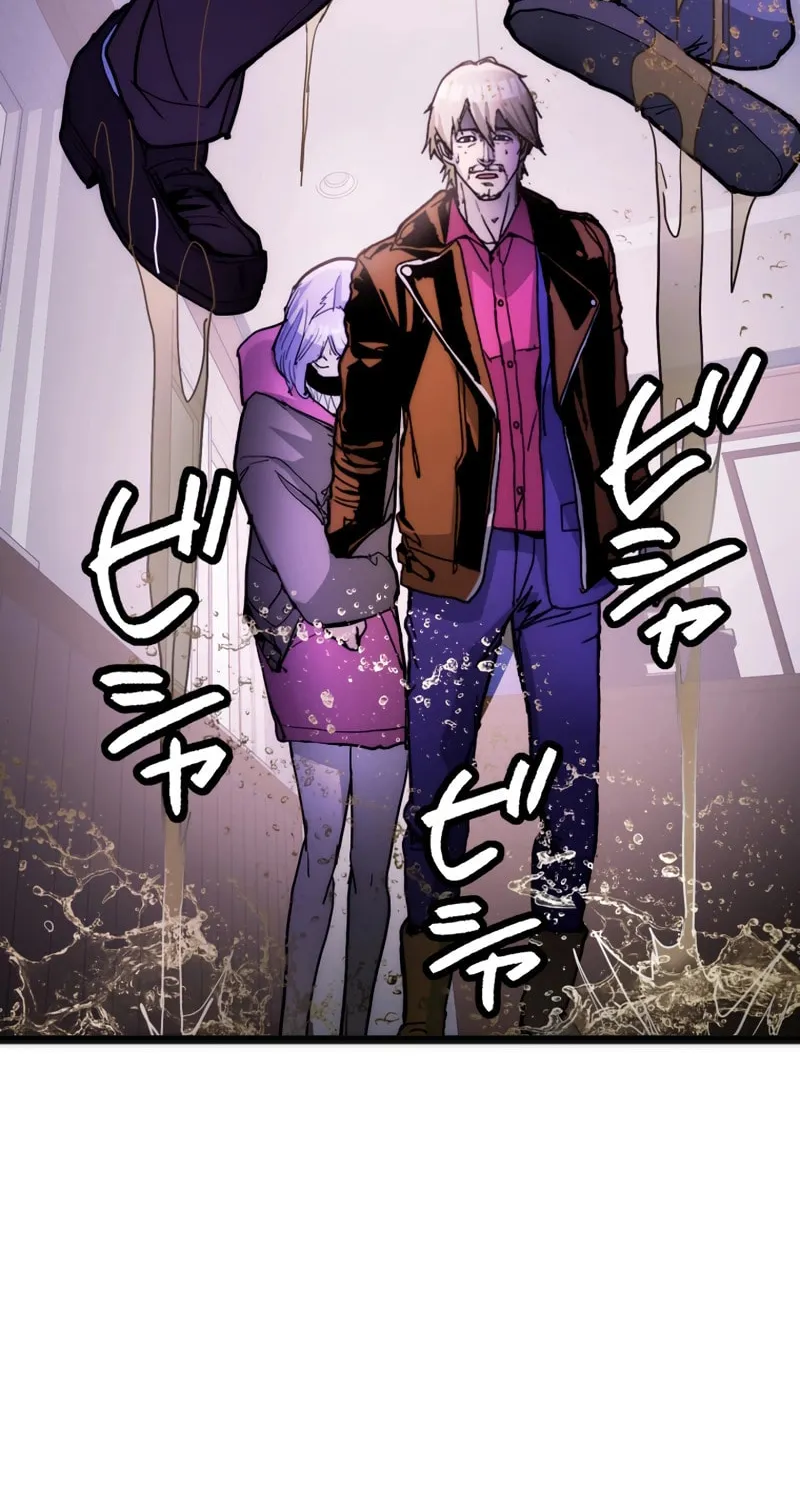 Read Man Eater chapter 25 image 25 on Lezhin