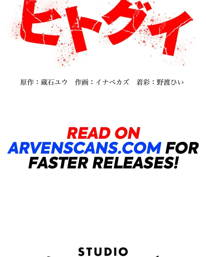 Read Man Eater chapter 25 image 80 on Lezhin