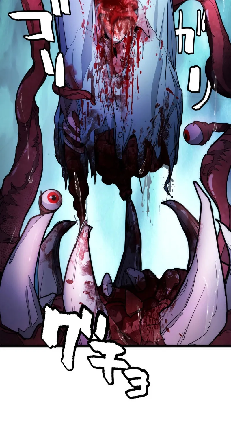 Read Man Eater chapter 25 image 9 on Lezhin