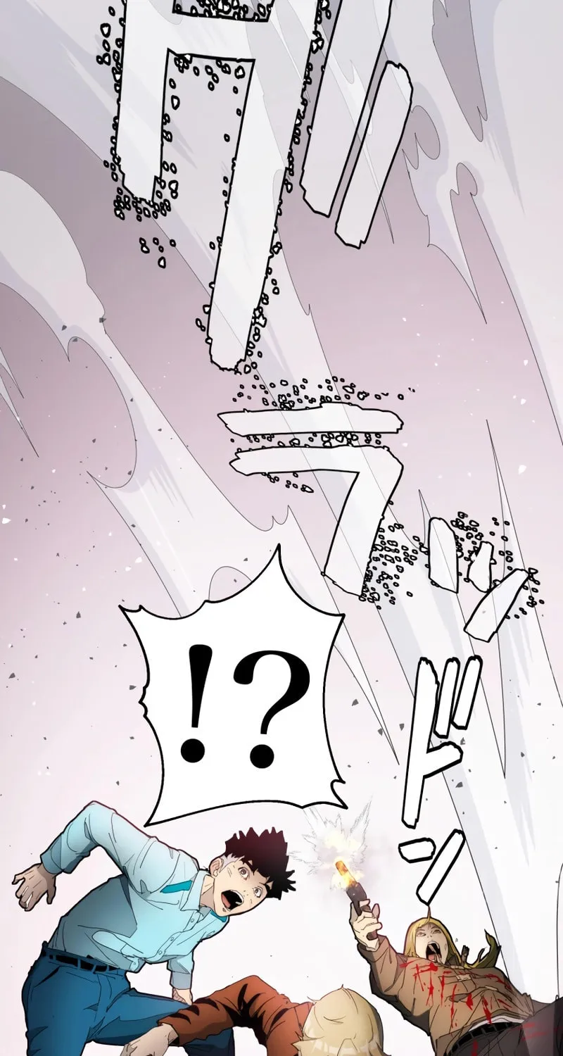 Read Man Eater chapter 27 image 9 on Lezhin