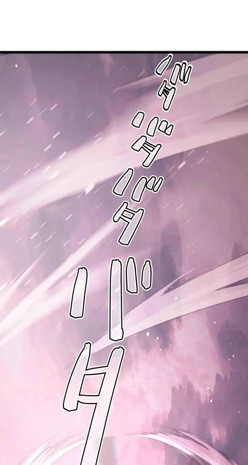 Read Man Eater chapter 28 image 57 on Lezhin