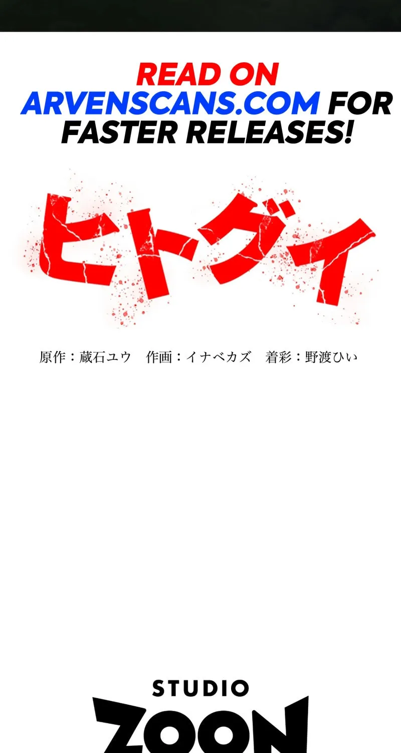 Read Man Eater chapter 28 image 85 on Lezhin
