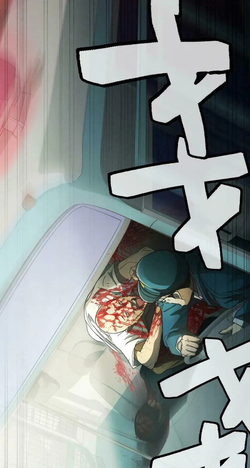 Read Man Eater chapter 3 image 31 on Lezhin