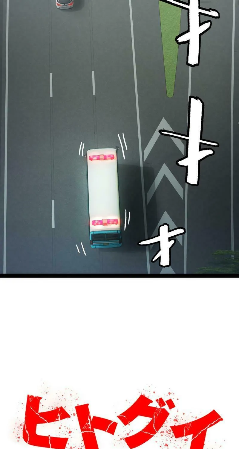 Read Man Eater chapter 3 image 6 on Lezhin