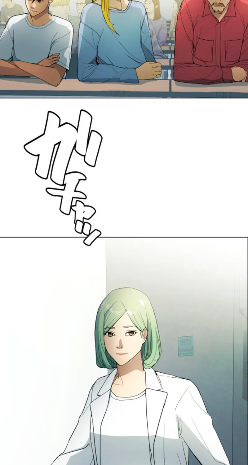 Read Man Eater chapter 30 image 43 on Lezhin