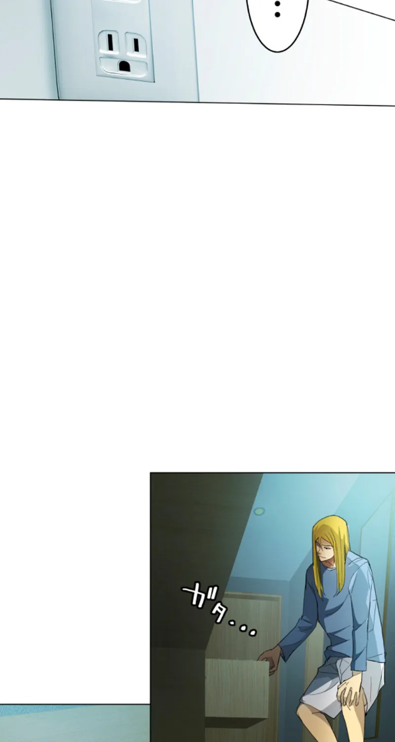 Read Man Eater chapter 30 image 7 on Lezhin