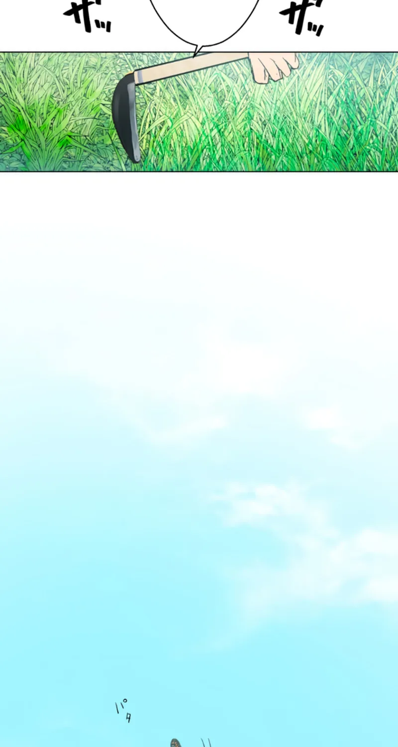 Read Man Eater chapter 31 image 29 on Lezhin