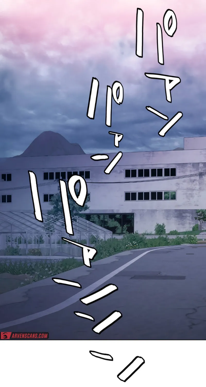 Read Man Eater chapter 33 image 19 on Lezhin