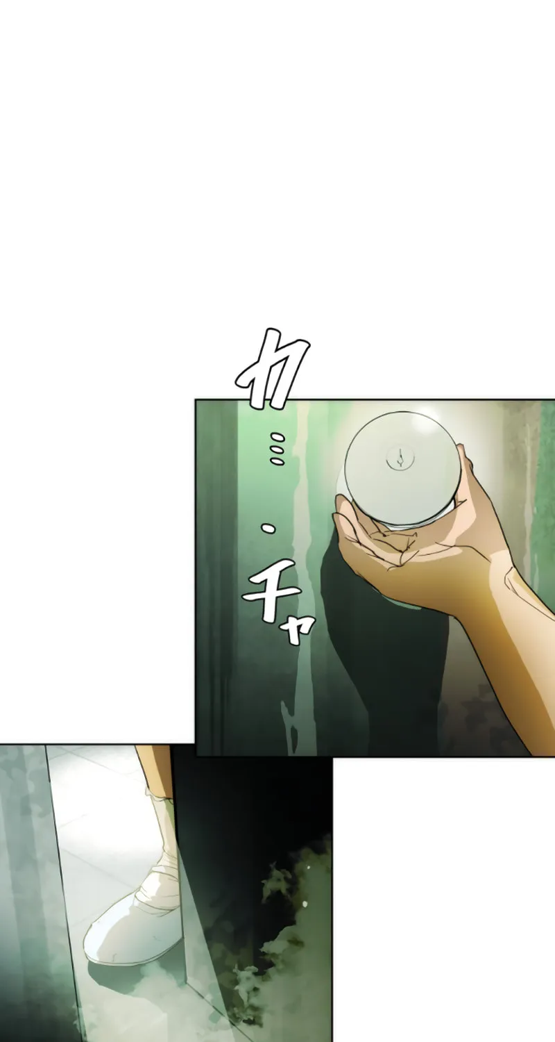 Read Man Eater chapter 33 image 76 on Lezhin