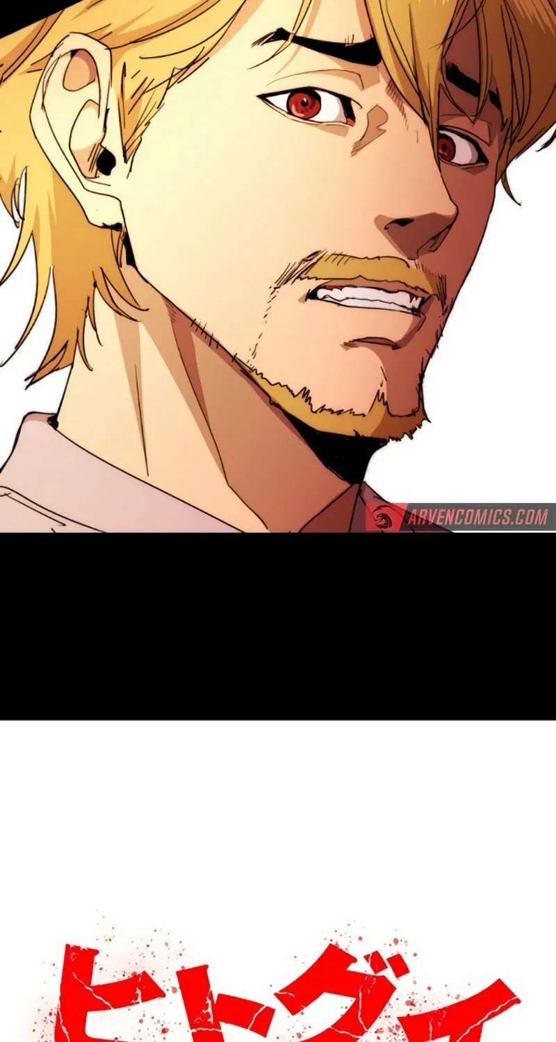 Read Man Eater chapter 35 image 82 on Lezhin