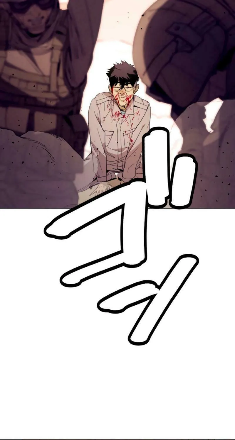 Read Man Eater chapter 36 image 76 on Lezhin