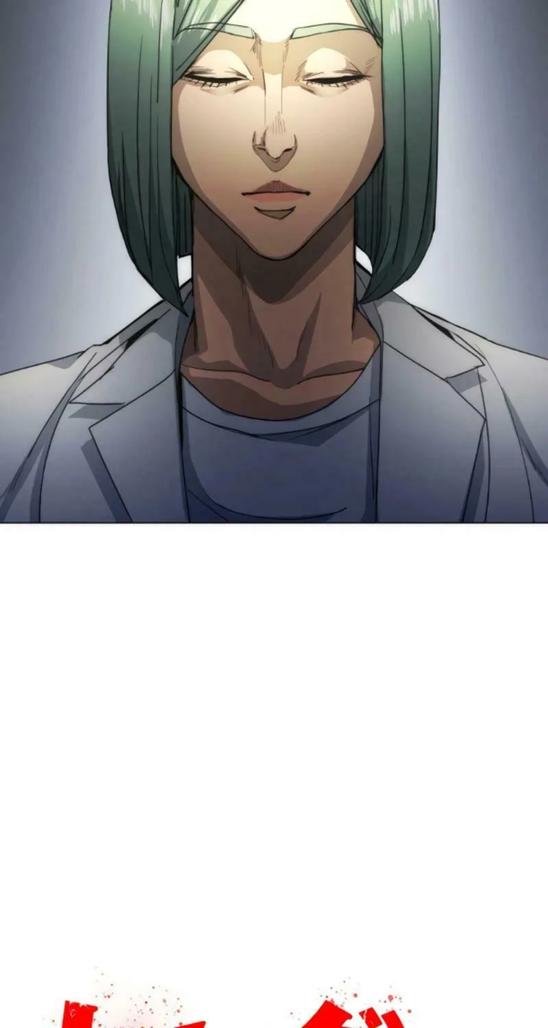 Read Man Eater chapter 37 image 4 on Lezhin